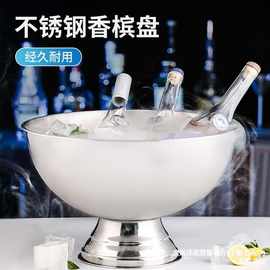 批发加厚不锈钢香槟盆冰桶酒吧冰粒冰镇冰酒啤酒红酒冰块冰的桶宾