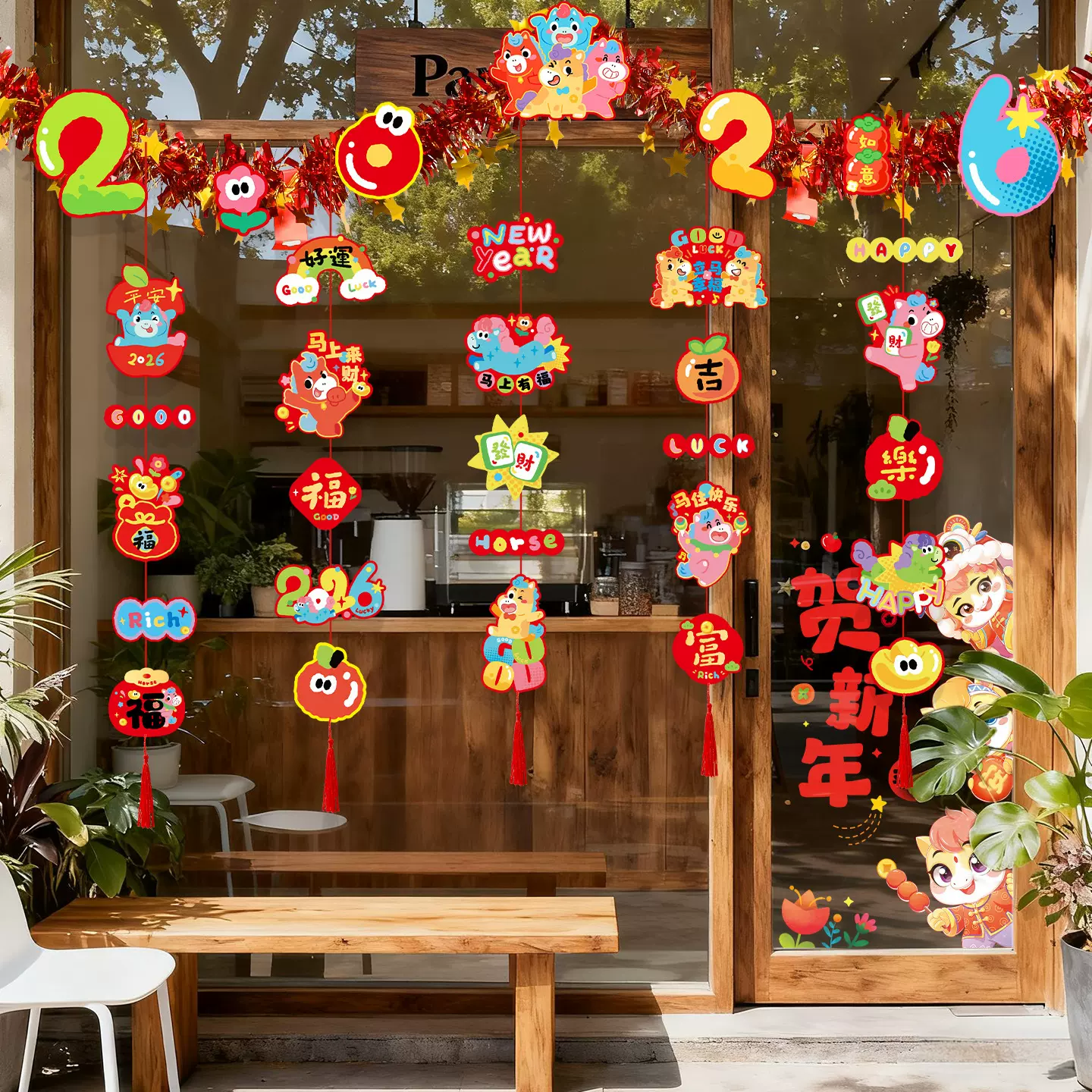 新年装饰品毛条彩条挂件2026马年元旦跨年氛围感场景布置拉花挂饰