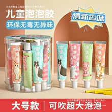 破吹泡胶童年自动不破泡泡胶水回忆儿童玩具吹不易的吹波球吹泡泡