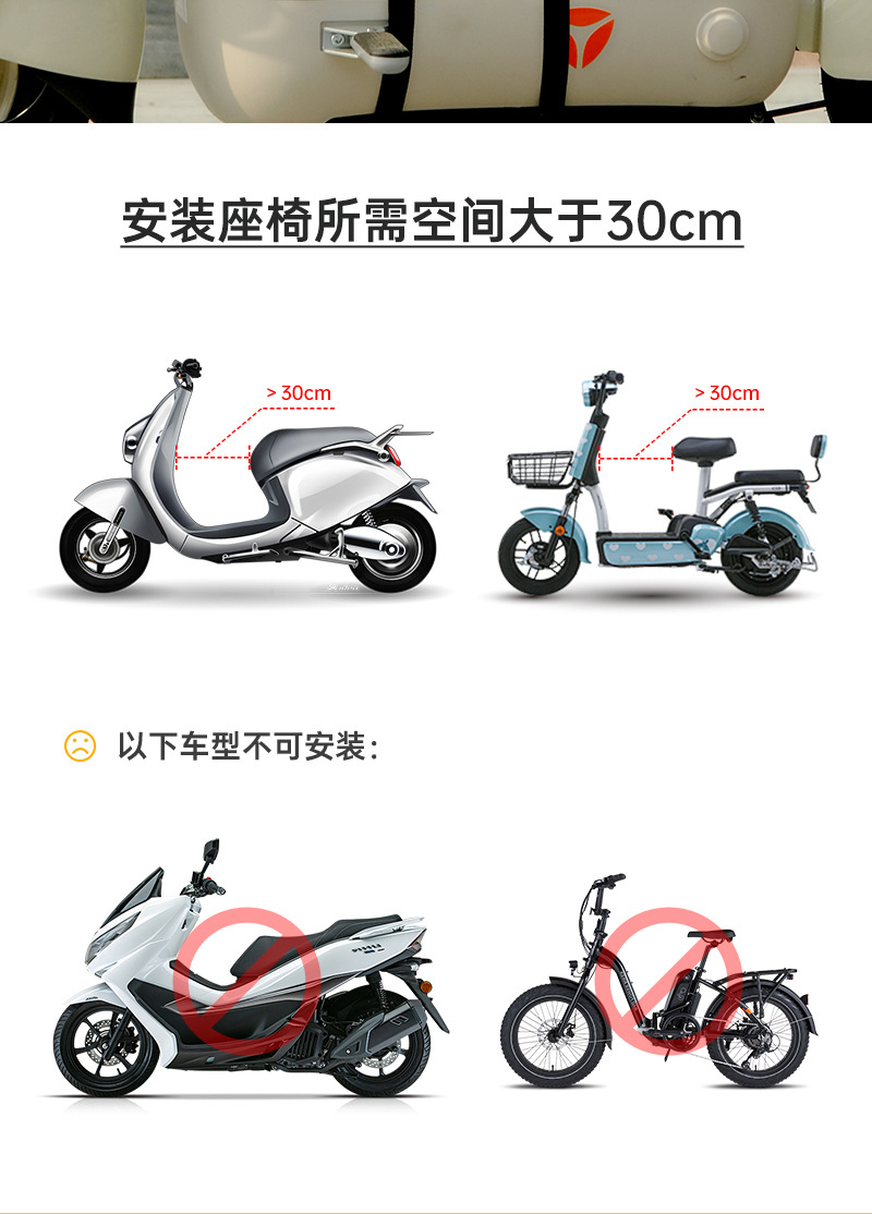 2025 Electric Vehicle Child Seat Front-Mounted Small Stool Baby Chair Battery Car Seat Electric Bicycle New Model