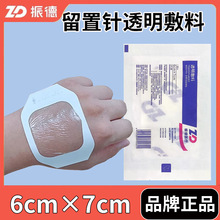 ����t��picc͸�����Ϸ��N�o����������ᘹ̶����NĤ���ڷ�ˮ�N