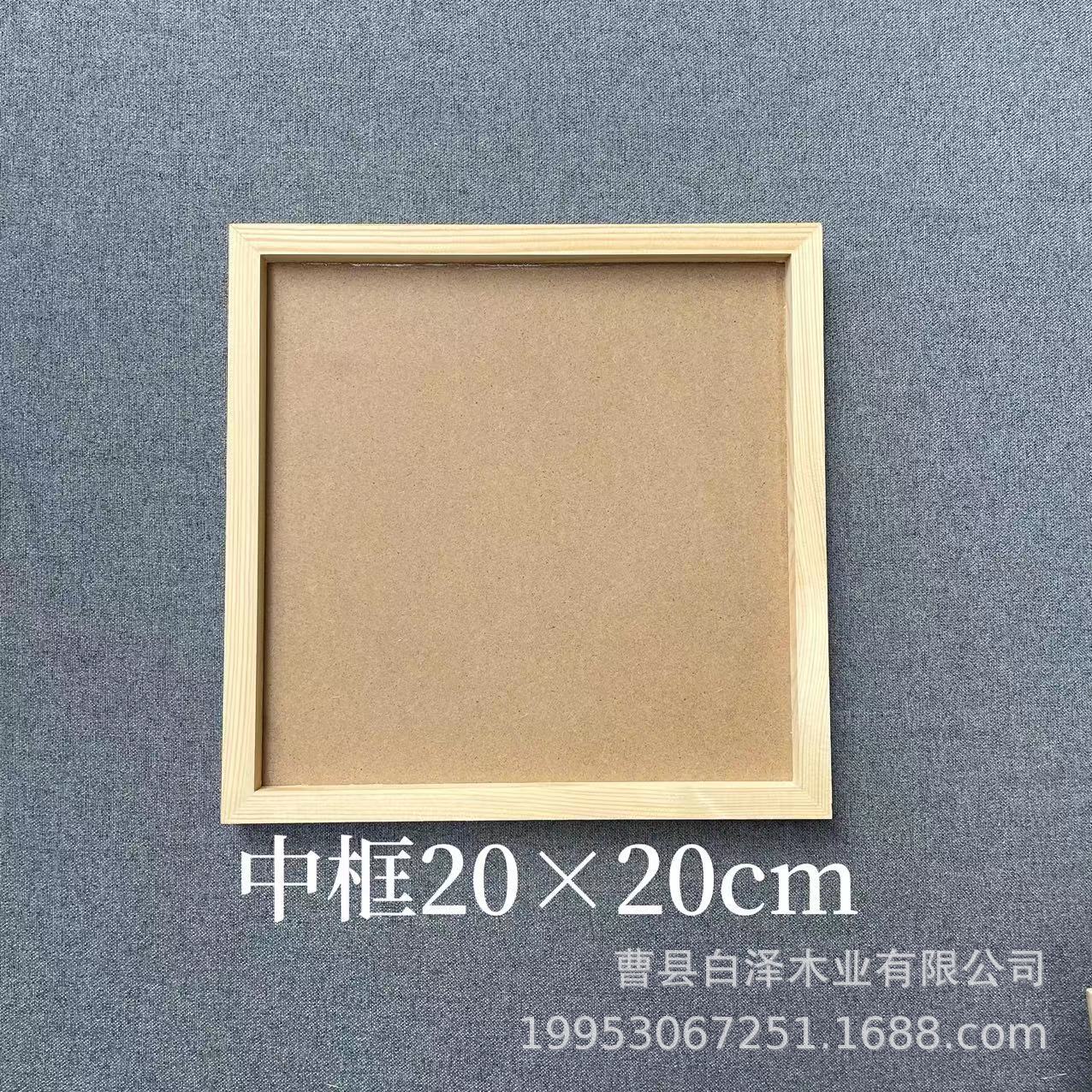 Marco de Arcilla y Madera para Manualidades, Jardín de Infantes, Arte Infantil