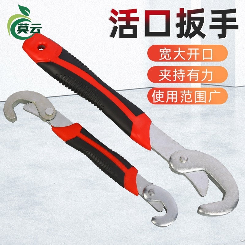 Universal fast wrench