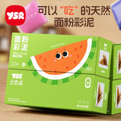 面粉彩泥儿童橡皮泥安全无毒幼儿园专用超轻无味食品级宝宝黏粘土