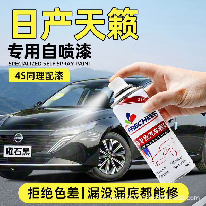 Nissan Touch Up Paint Pen for Nissan Teana, Obsidian Black, Pearlescent White () - single-bottle-of-color-paint-free-sandpaper