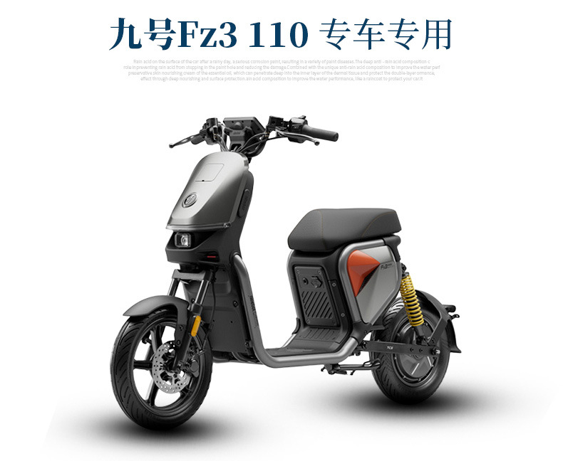 Suitable for Ninebot Fz3 110 Wire Loop Foot Mat, Ninebot Electric Scooter Fz3 Modification Accessories, Thickened Waterproof Foot Mat