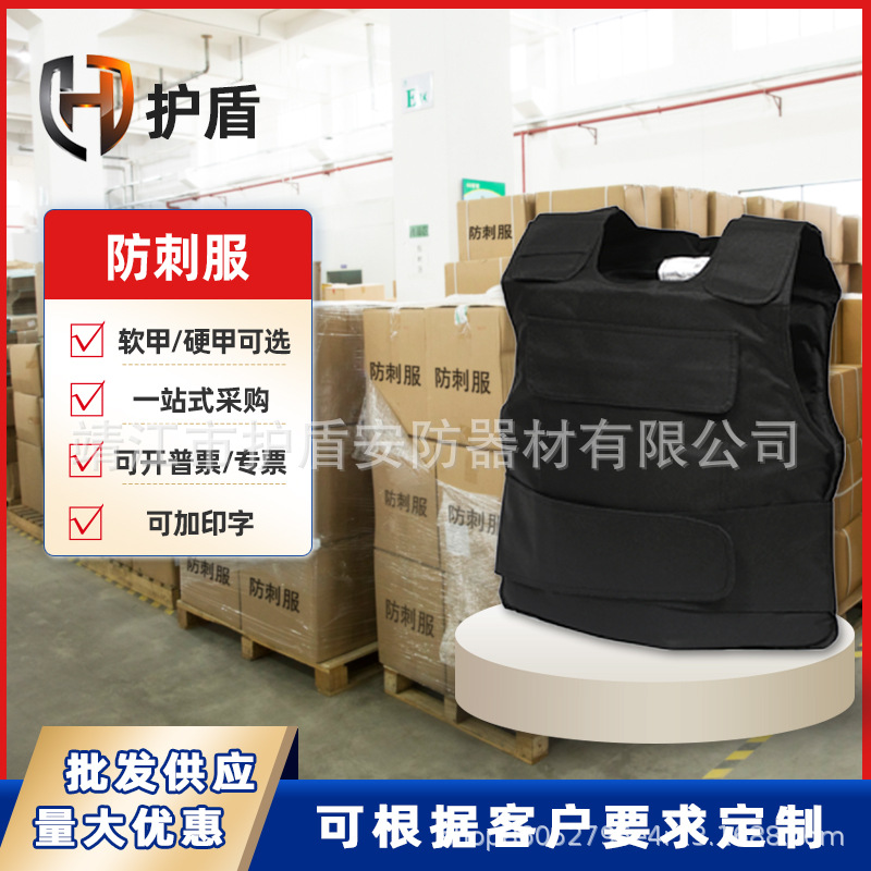 厂家防刺服 硬钢板交通高速反光软质马甲战术背心防刺服迷彩防护