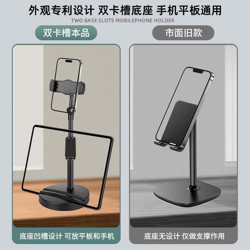 Çift kart yuvalı evrensel canlı yayın telefon standı masaüstü geri çekilebilir stand çok fonksiyonlu masaüstü telefon standı