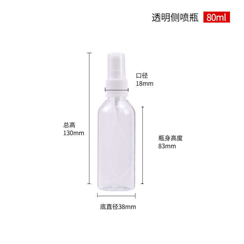 80ml