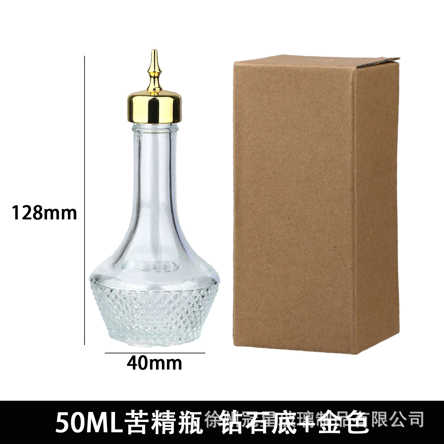 50ml square drill bottom + gold oil nozzle + box