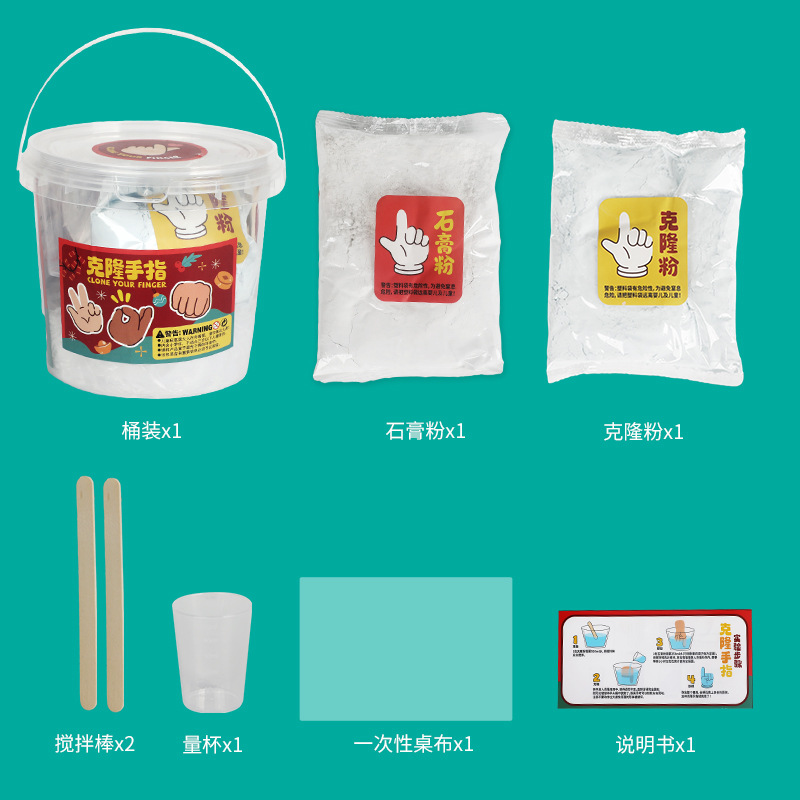 클론 손가락은 손을 만들 수 있습니다