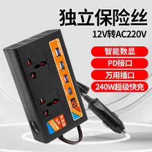܇�d��׃��12V24V�D220V��܇؛܇�Դ�D�Q���֙C�������USB���