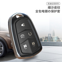 適用凱迪拉克汽車鑰匙套 xt4ct6 xt6 atsl xts殼xt5皮紋鑰匙包扣