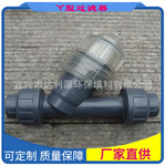 宜兴过滤器厂家直供 Y型过滤器规格齐全 欢迎来电达利源环保