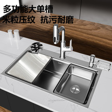 304��β۲���ˮ�����b����ˮϴ������l