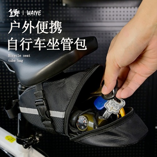 Bike rear bag mountain bike seat bag cycling saddle bag foldable bike rear pouch storage bag cycling gear accessory
