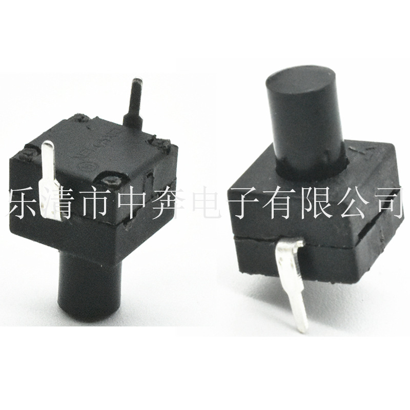 8.3*8. 3 一开一关 手电筒按钮开关 8*8两脚立式直插自锁按钮开关