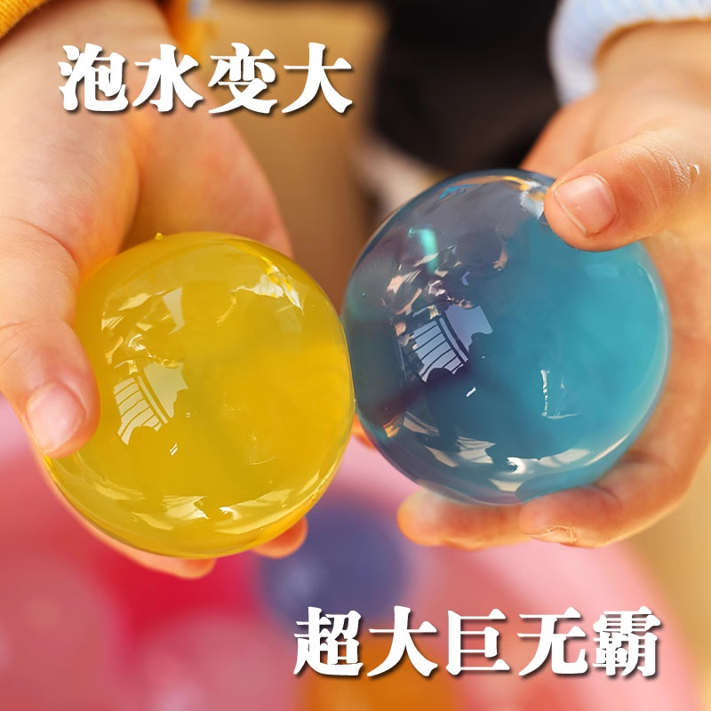 Big Bubble Absorbent Ball Large Dragon Ball Luminous Spongebob Big Mac Crystal Mud Flower Hydroponic Toy Hot Sale