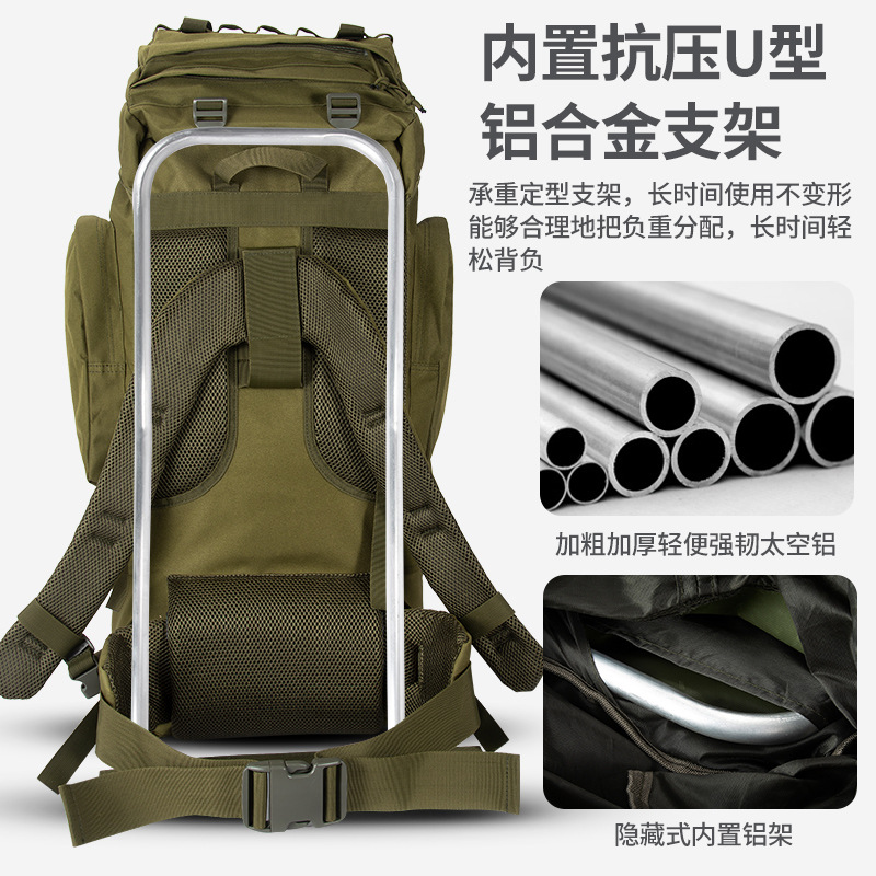 (2개) 재고 전술 배낭 위장 등산 야외 배낭 여행 하이킹 다기능 70L 대용량 배낭