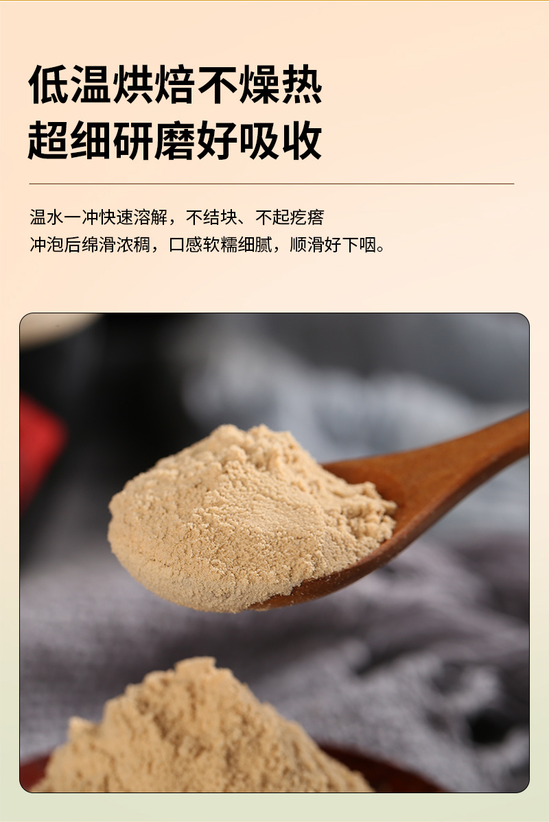 Instant Walnut Powder 500g Food Grade Bulk Drink Mix Original Flavor Breakfast Meal Replacement specifications