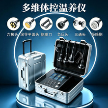 55度热熔闪朔体雕仪器多维体控温养仪热熔仪瑜伽馆筋膜激活朔型仪