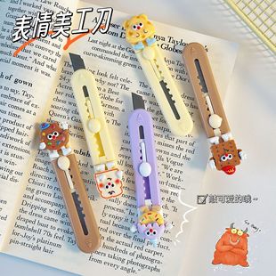 曲奇卡通美工刀迷你小号可爱便捷式开箱刀卡通拆快递小刀手工刀-阿里巴巴