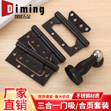 不锈钢子母合页三合一4寸5寸锰钢静音轴承中轴房门木门合页免开槽