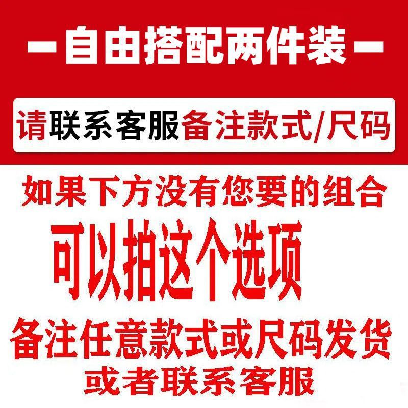 독립적으로 매치되는 투피스 세트