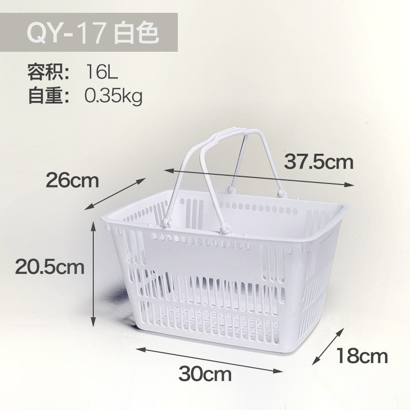 スーパーマーケットの手提げかご化粧品の買い物かごのプラスチックかごの母子チェーンの便利な軽食店のピクニックかご|undefined