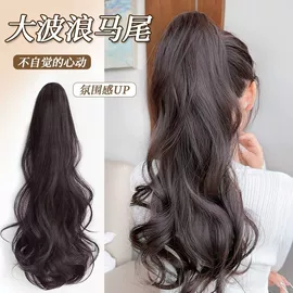 假发马尾;假发片;假发刘海