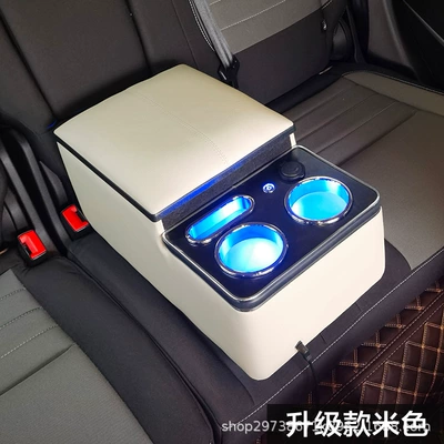 Universal car rear armrest box car rear seat central armrest box second row middle storage box modification parts (Armrest box) - upgrade-beige
