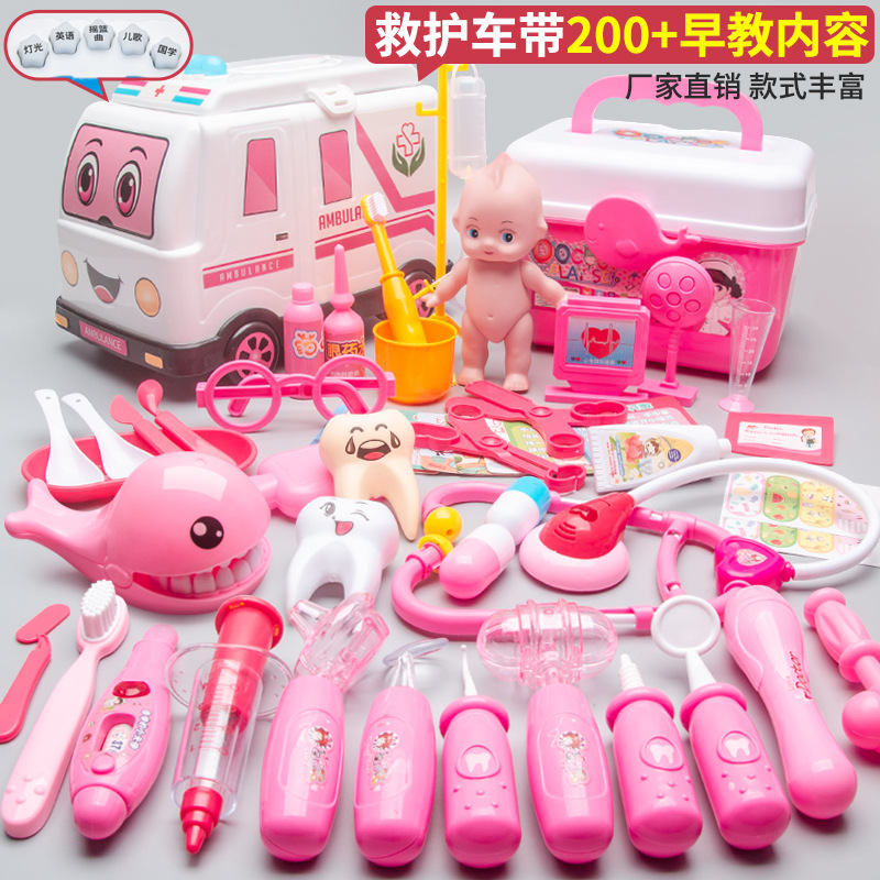 Bebé DE LOS NIÑOS simulación juego médico juego casa juguete Cuidado conjunto completo traje supermercado puesto en el mercado nocturno