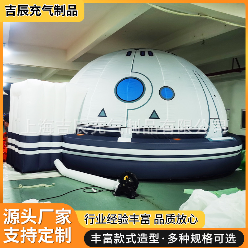 充气球幕多种规格户外会展球形个性充气房子圆形充气帐篷厂家批发
