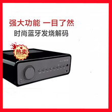 QUAD国都 VENA II PLAY 家用桌面发烧功放HIFI蓝牙USB无损解码DAC