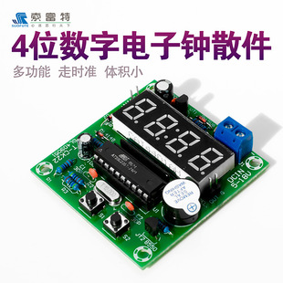 51 Microcontroller Multi-function Digital Clock Kit 4 Four Digital Tube Display Digital DIY Parts Teaching