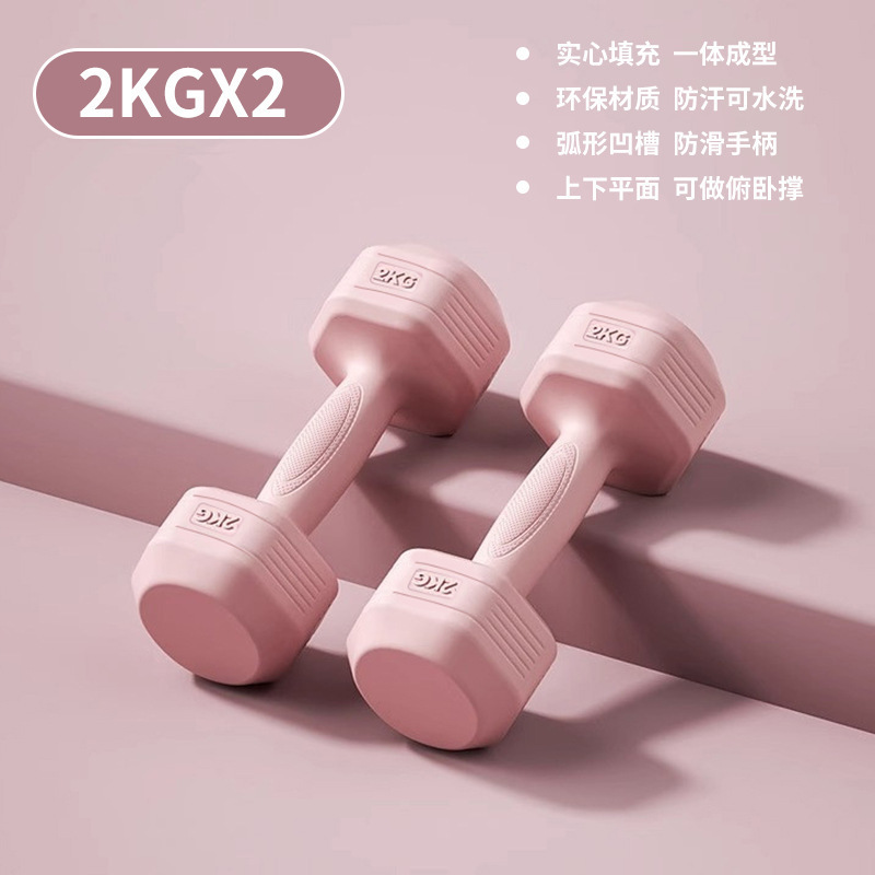 新しいダンベルスポーツ女性フィットネス製品家庭用バーベル Xiaoyaling ティーンエイジャーのフィットネス機器屋外|undefined