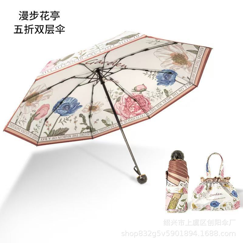 【멍가든】더블 레이어 50% off 무료 클라우드 백