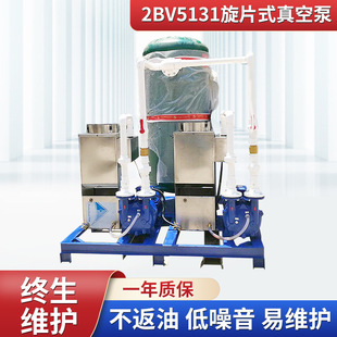CNC�����⚤ˮ�hʽ��ձ� 2BV���w�����ˮ�h�ü�ˮ��
