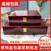 high-grade woodiness Flip Belt storage box Bright surface Patent leather Lock Rosewood Luxury Collection boxes Manufactor wholesale