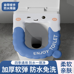 洗濯なしトイレマット貼り付け座布団四季通用防水EVA耐汚れ座布団吸着水洗いバケツカバーT
