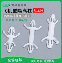 PC���w�C���������x��XLBϵ�������p�^��·��֧�ܾ��A�߶�5.0�̶�