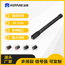 ����SF209���v�C�쾀��ͨ�Ì��h�S��ȪʢK6UV5R�p�ΚWӍ������̨