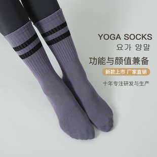 [New Manufacturer] Korean Hot Selling Middle Cylinder Calf Parallel Bars Yoga Socks Bodhi La Dispensing Non-slip Floor Socks