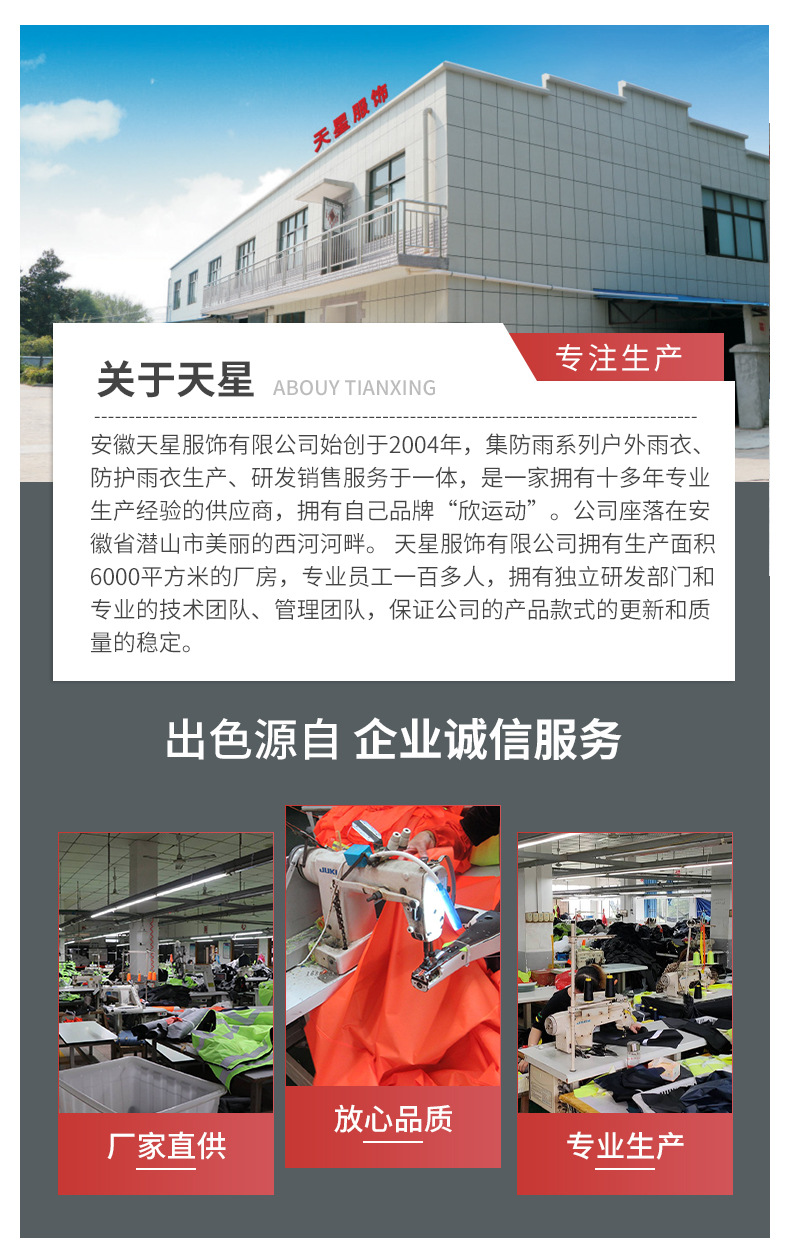 详情