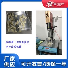 PC����ע�ܼ�ˮ�ڳ����г�����ˮ�ڝ���15K3200W���ʽ�C���O��