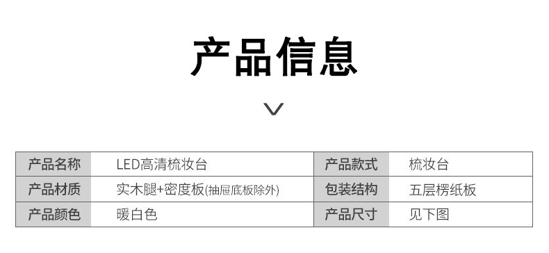 详情_18.jpg