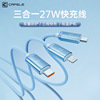 卡斐 music YTO three data line 27W Triple Long Charging line mobile phone Fast charging Manufactor wholesale