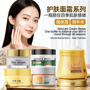 KORMESIC��ʿ�����w���A˪�w΁ţ��˪face cream�羳���Q�S��
