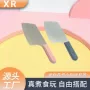 儿童仿真烹饪迷你小菜刀