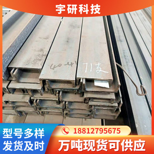 ��\���Q235B���BU����\U�Ͳ���\Ļ���_��U��䓲ďS��䓘����